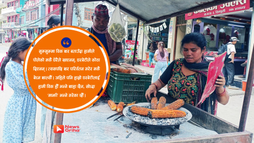 प्रतिगोटा ३० 